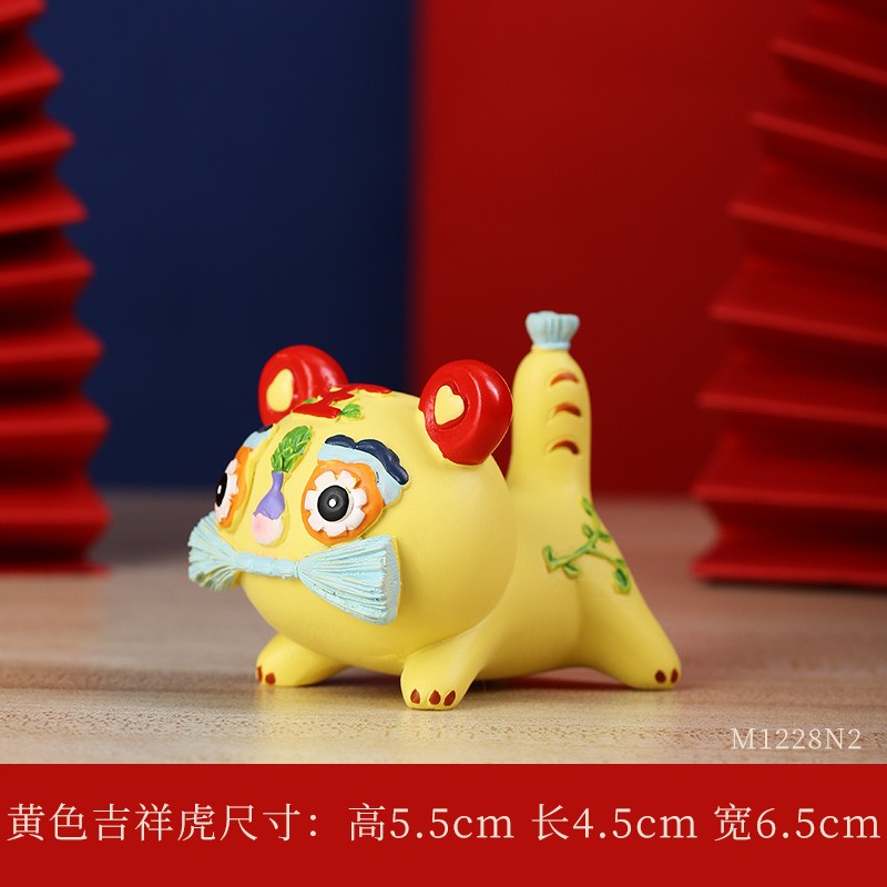 手机支架车载五虎临门礼盒摆件送礼礼物装饰春节过年礼物 黄色-吉祥虎