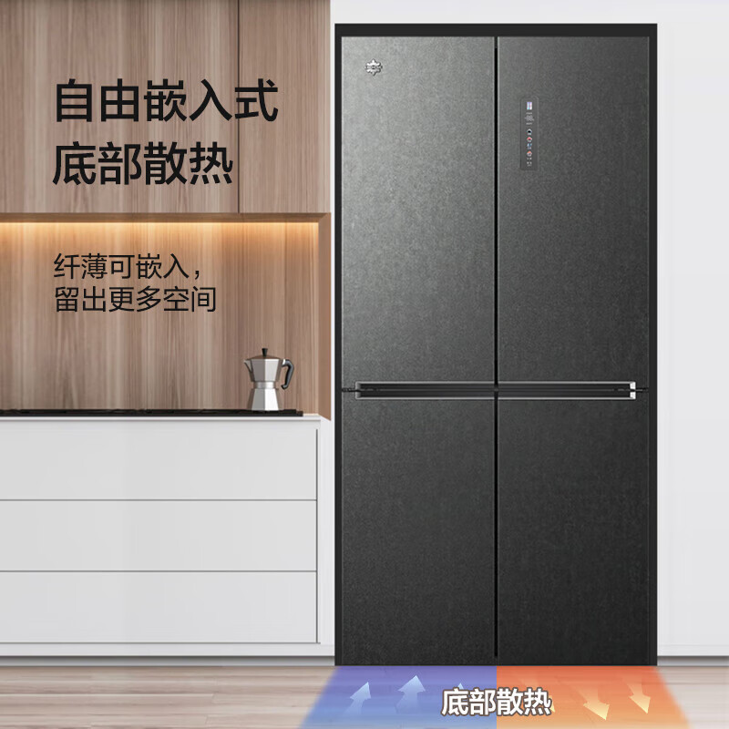 格力晶弘658升变频一级能效冰箱十字对开门底部散热自由嵌入式-33度深冻锁鲜恒温保鲜除菌净味电冰箱 BCD-658WPSC/原石灰