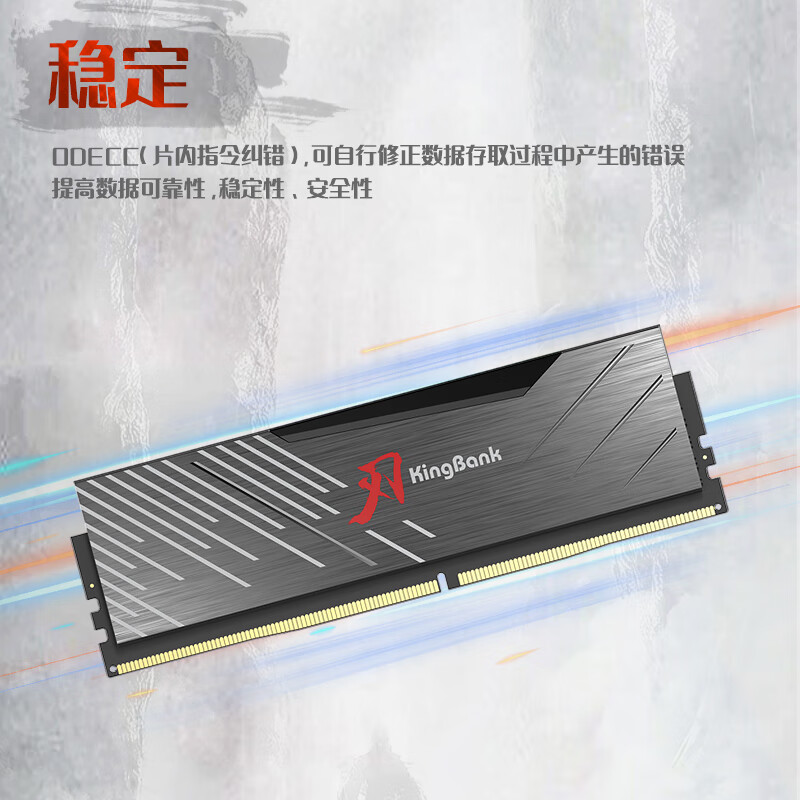 海力士 A-die 颗粒：金百达黑刃 DDR5 内存套装 32GB 599 元新低