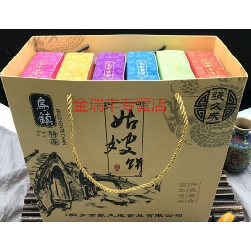 乌镇特产 杭州西塘南浔传统糕点姑嫂饼 6盒礼盒装零食