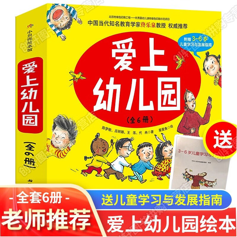 京东图书文具 2021-09-26 - 第18张 | 最新购物优惠券 京东图书文具 2021-09-26 - 第18张 | 最新购物优惠券