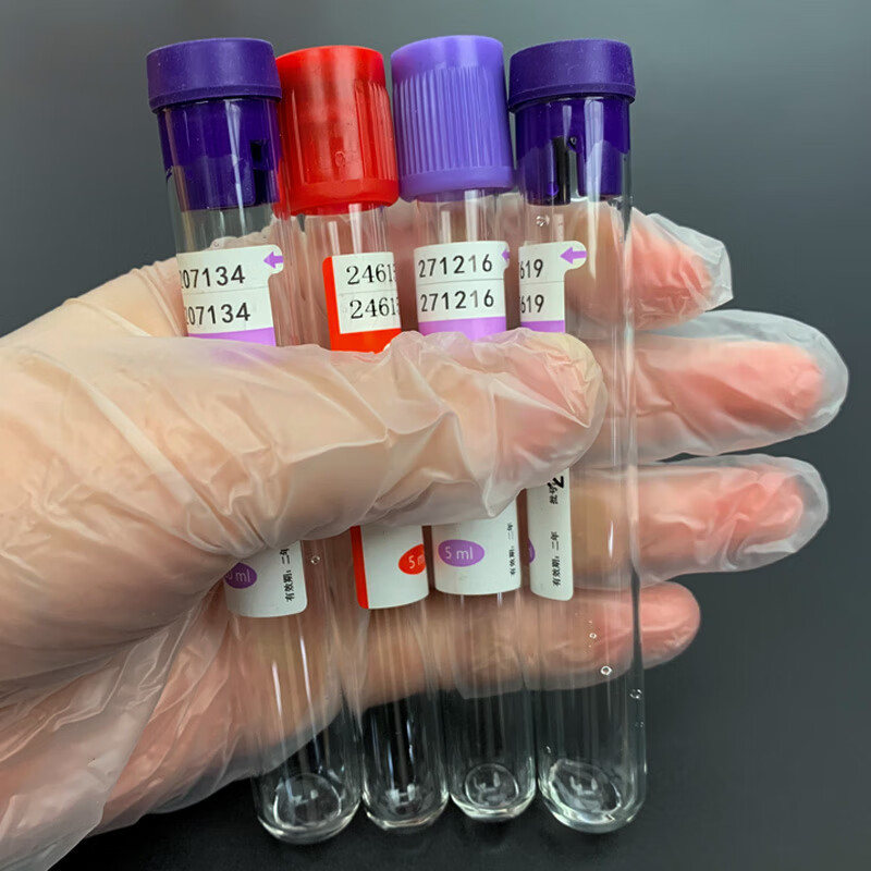 vakada 兽用一次性采血管猪牛羊动物用真空采血容器抽血采血器5ml10ml