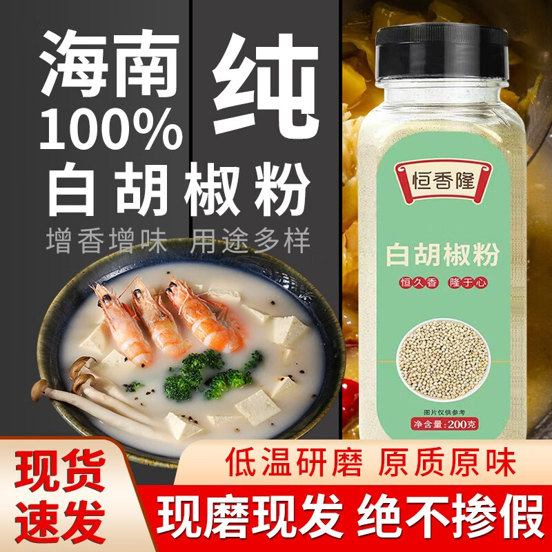 调味品购物助手|调味品价格走势图