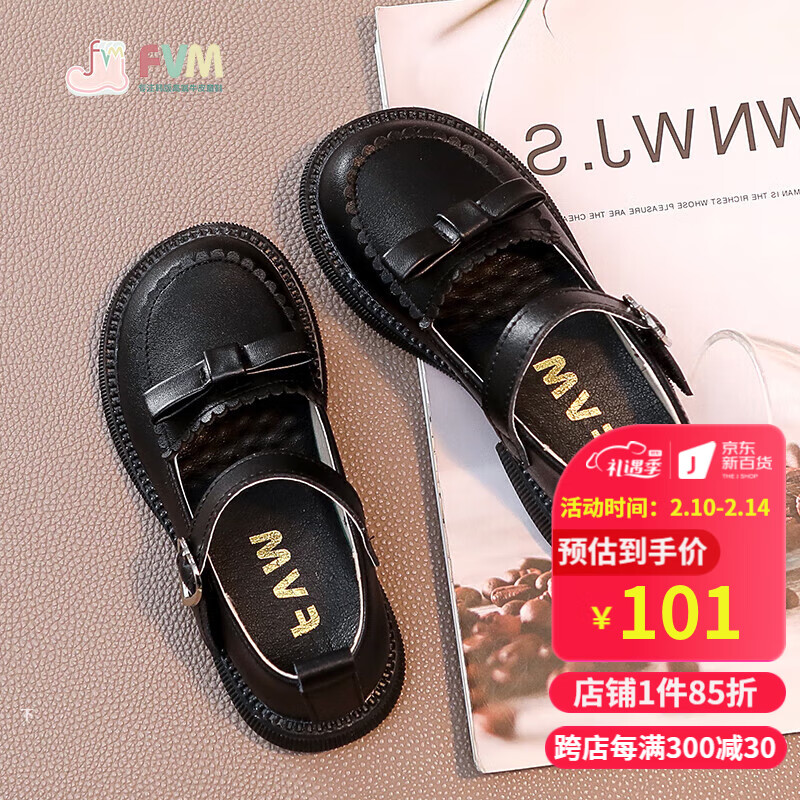 如何查看京东皮鞋历史价格|皮鞋价格走势图