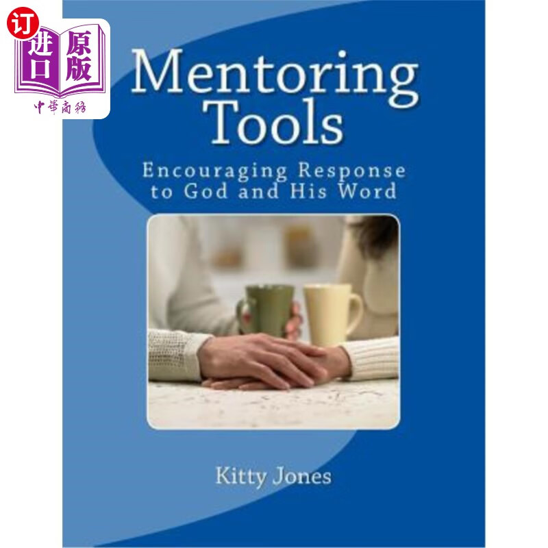 海外直订mentoring tools: consider how to stir up one another to