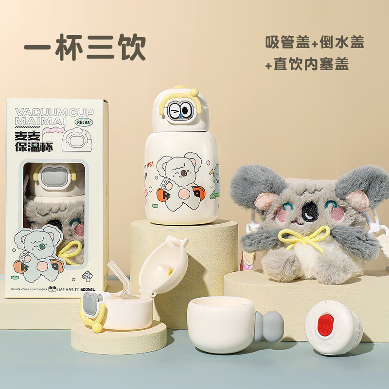 ������316ʳƷ����ͯ���±���������������Ů��Сѧ����Яˮ�� ������ë�޿� 87.02Ԫ