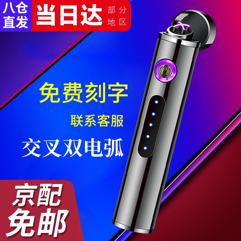 打火机历史价格走势|打火机价格走势