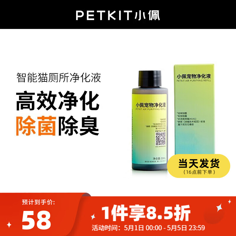 揭秘评价说说小佩自动猫砂盆怎么样？分享二星期感受分享