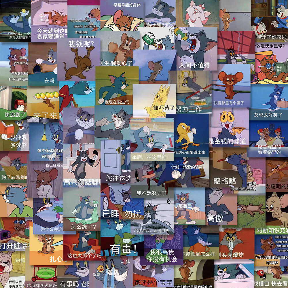 日美新 67张卡通猫和老鼠搞笑表情包骂人装饰贴纸汤姆和杰瑞防水网红贴纸 67张猫和老鼠表情包貼紙