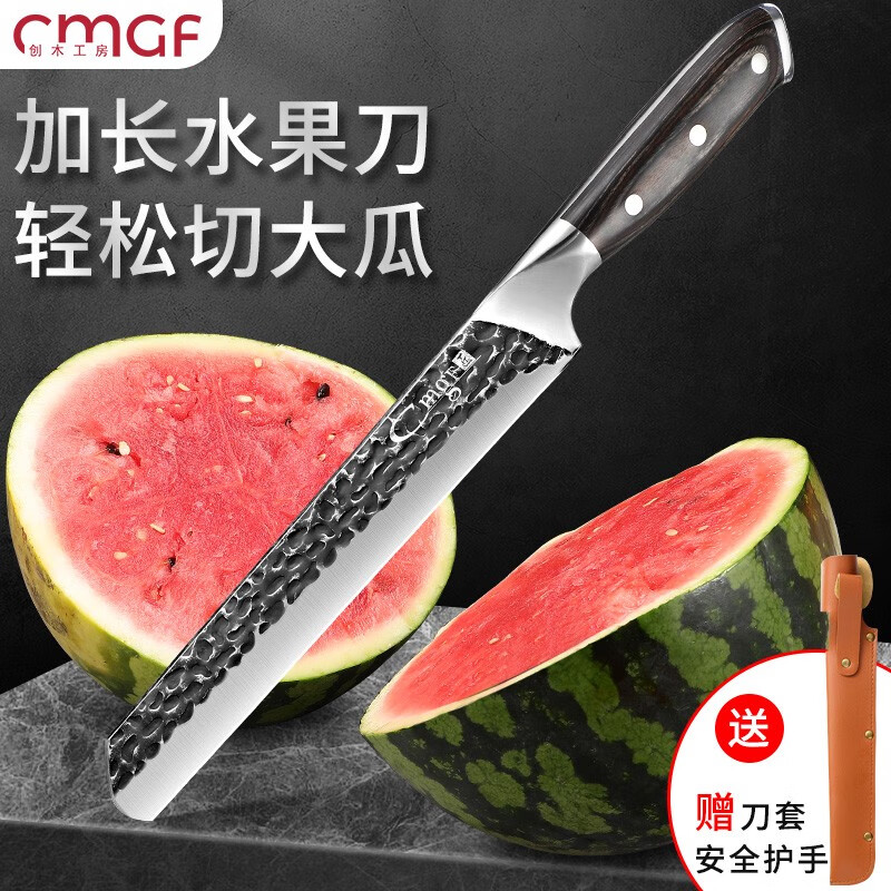 创木工房西瓜刀水果刀家用切西瓜哈密瓜专用刀锋利锻打短款瓜果刀多用