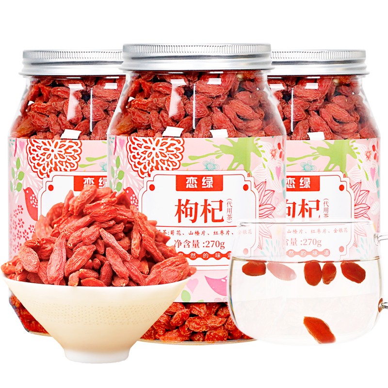 中宁红枸杞子免洗苟杞子搭配红枣菊花泡水喝构杞810g 枸杞270克x1罐