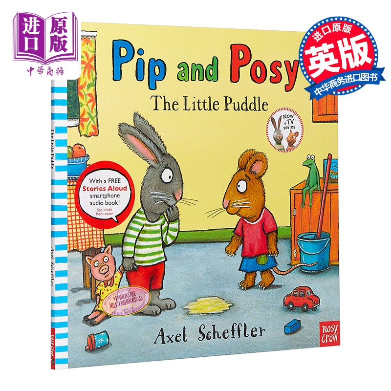 pip and posy: the little puddle 波西和皮普:小池塘 英文原版