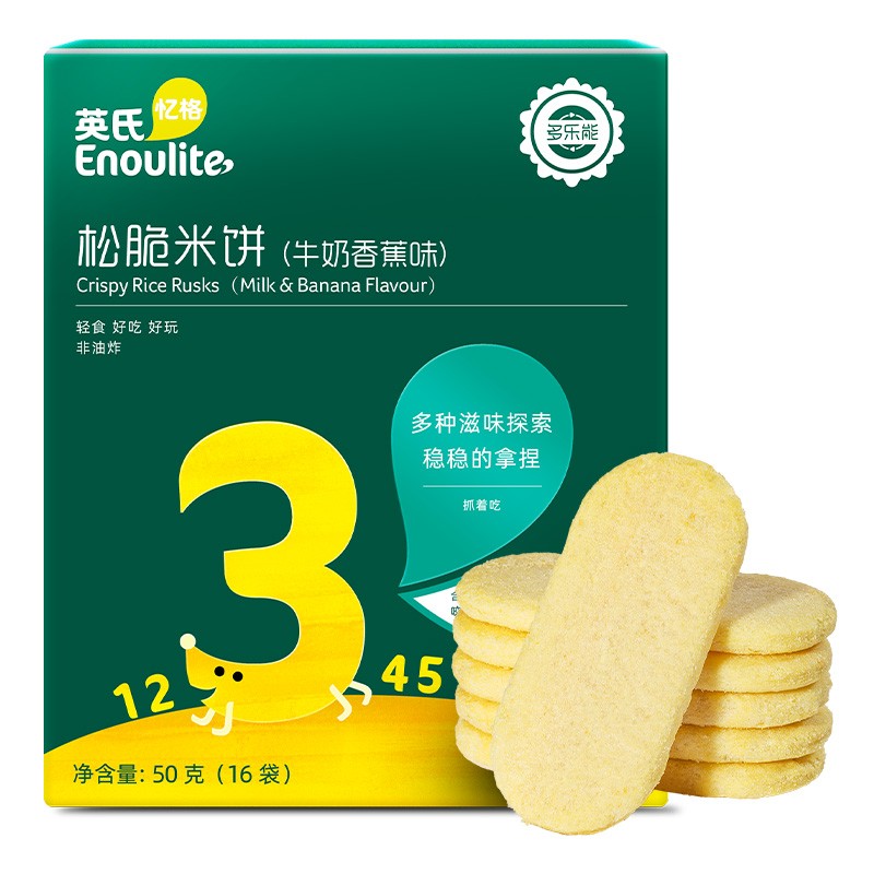 英氏（Engnice）儿童零食 多乐能系列 儿童松脆米饼牛奶香蕉味磨牙饼干怎么样,好用不?