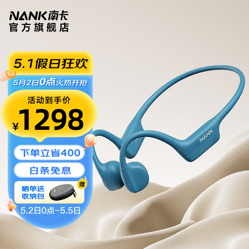 NANK 南卡 NEO 2骨传导蓝牙耳机运动型跑步骑行防水防汗无线不入耳挂耳式 藏蓝色