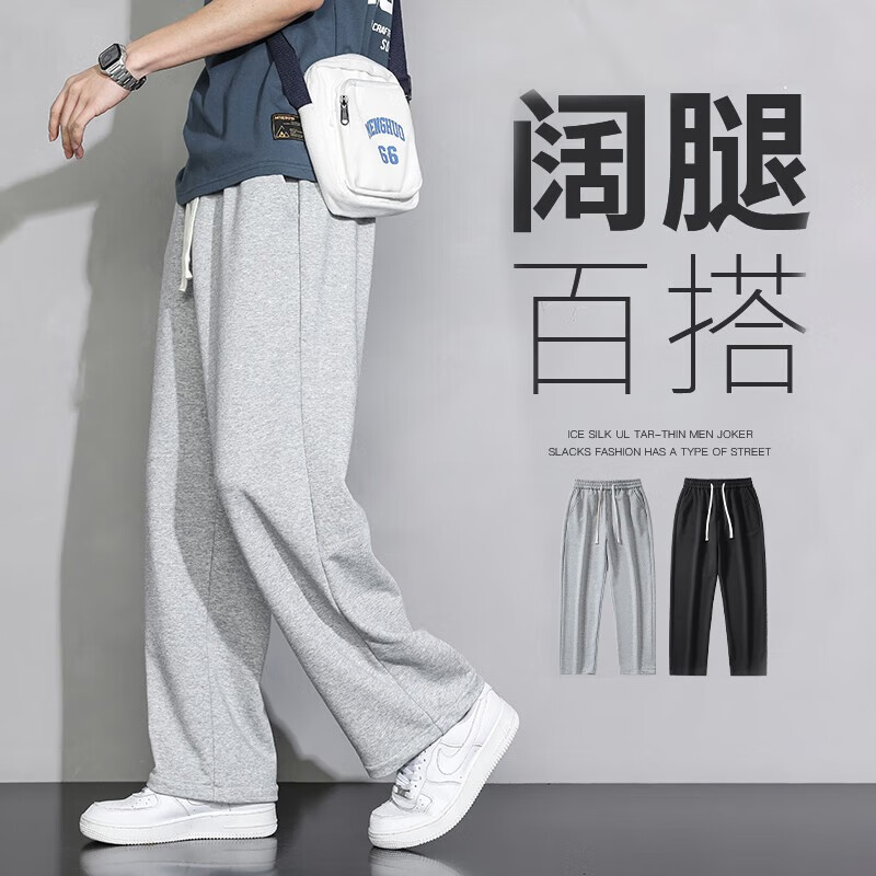 ABXA休闲裤子男春夏秋冬季新款直筒垂感青年士宽松时尚阔腿运动卫长裤 D00直筒裤灰色 XL怎么样,好用不?