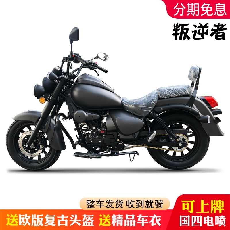 宗申200cc太子摩托车,宗申太子摩托车200 者国四电喷太子摩托车 新款叛逆者--磨砂黑 国四电喷-200cc水冷链条机