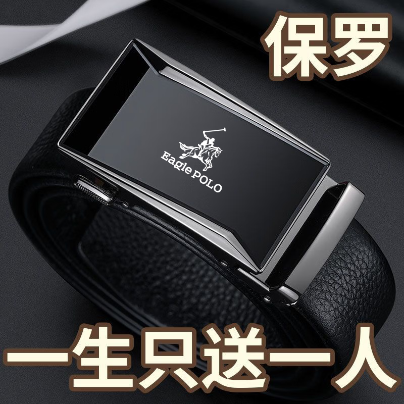 鹰王保罗皮具匠保罗男士100%头层牛皮皮带真皮自动扣腰带高档品牌中青年裤带腰带 精品头层牛皮-金色+礼盒礼袋 130cm 【体重170-220斤】