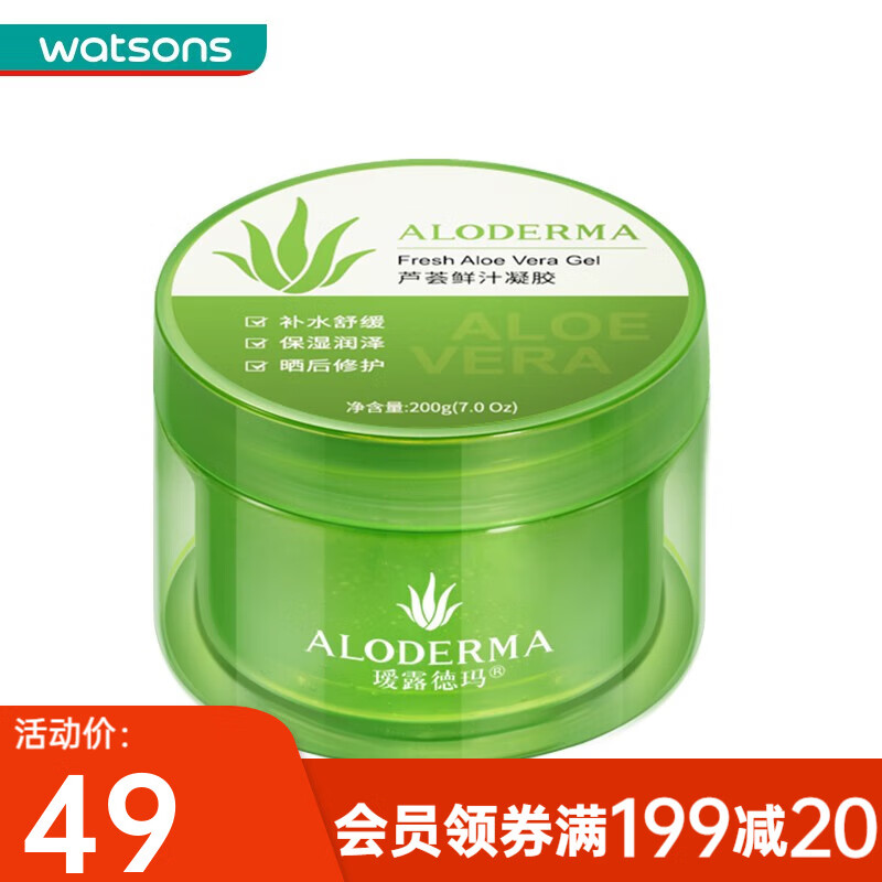 乳液面霜价格走势图分析|乳液面霜价格走势图