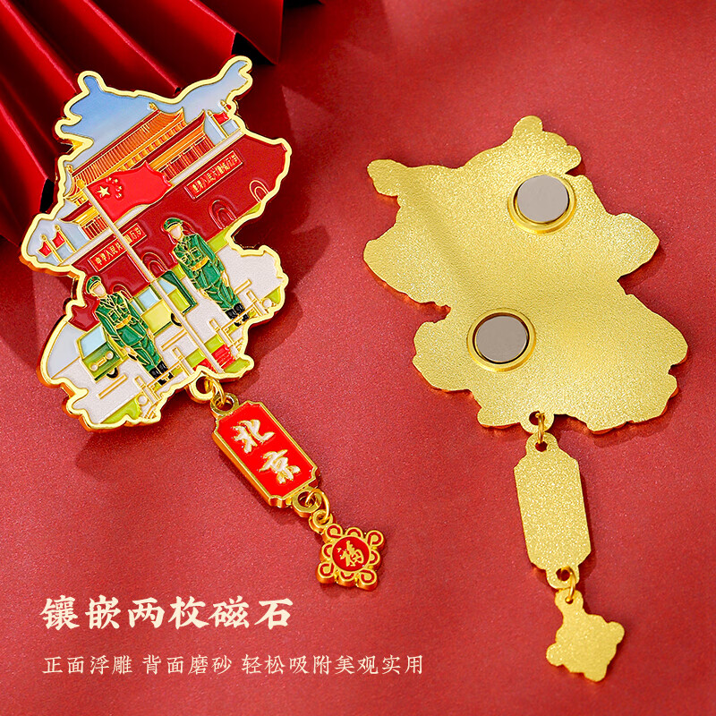 北京故宫冰箱贴定制上海南京博物院博物馆国家文物湖北省杭州文创 故宫-袋装