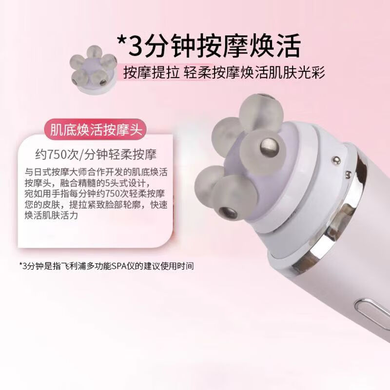 2025年洁面仪十大品牌排行榜揭晓：这10款深层清洁，毛孔净透-图片5