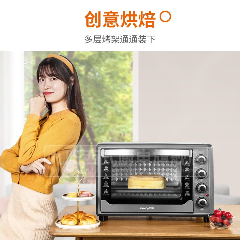 九阳（Joyoung）电烤箱家用多功能电烤箱烘焙蛋糕45L大容量烤箱独立控温KX45-V191 电烤箱