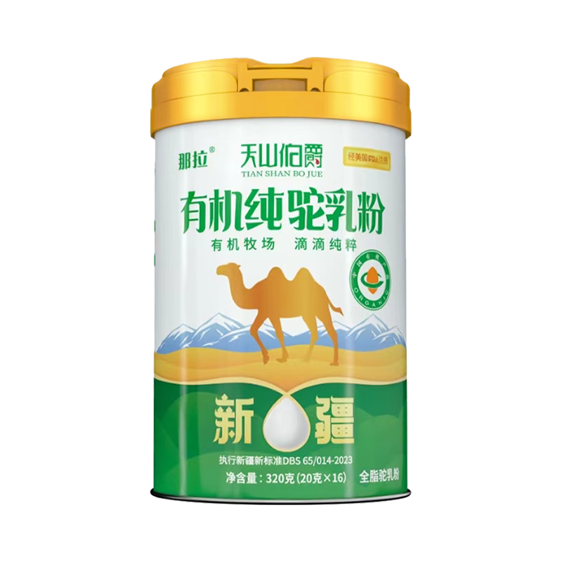 ڲɽлȫ̷֬1320g½߸0̷ӪƷ