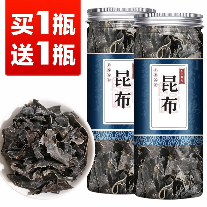 【2瓶装】伊可唯 昆布中药材 昆布干货昆布茶昆布药材昆布片中药材