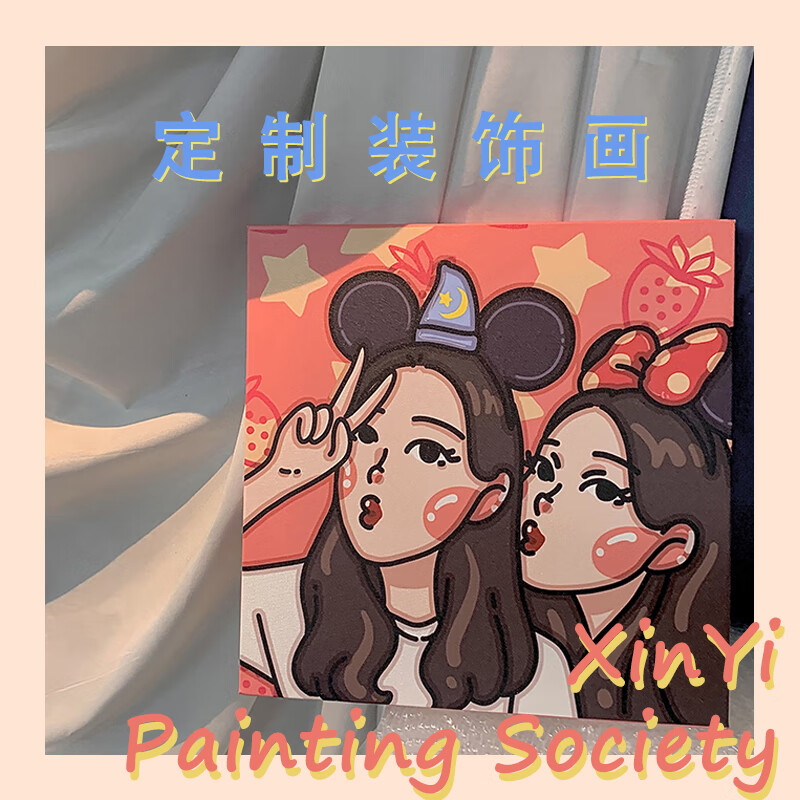 我要变成装饰画 照片定做无框画油画定制手绘diy情侣画像礼物挂画