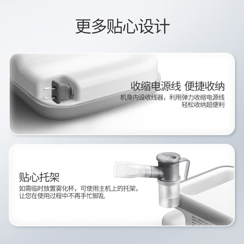 鱼跃(yuwell)雾化器家用雾化机儿童成人医用雾化仪家庭宝宝老人压缩式雾化面罩 【高端院线】颗粒三档调节407C
