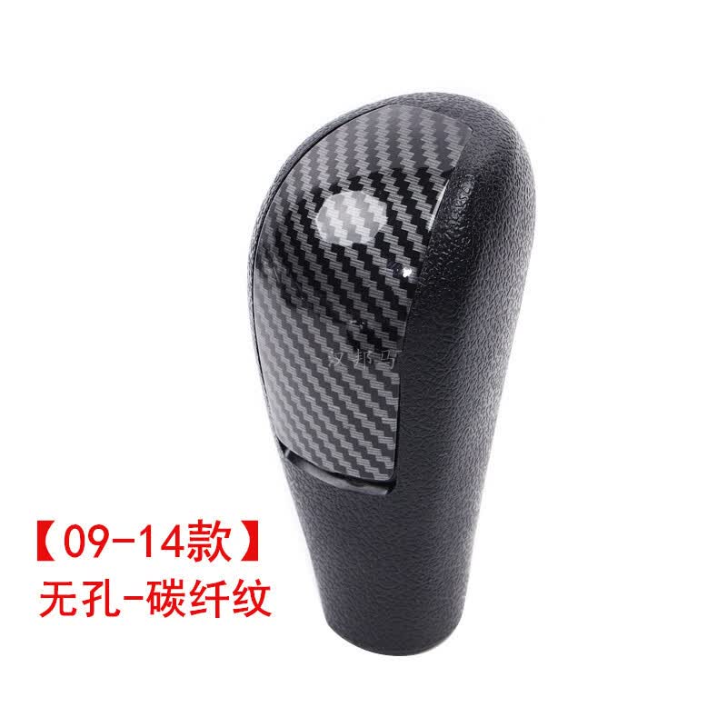 经典福克斯05-14款自动挡排挡杆头挂挡档位档把手柄球头换挡手球 【09-14款】碳纤维纹-无孔属于什么档次？