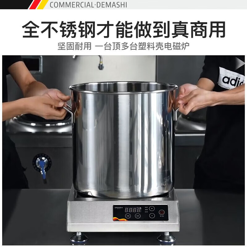 德玛仕DEMASHI电磁炉我倒是不担心，我想知道锅怎么样？是铁锅吗？重不重？