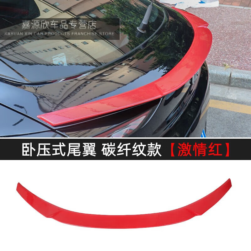 惠柒梦长安unit尾翼改装专用外饰装饰爆改黑武士长安unit改装尾翼卧压