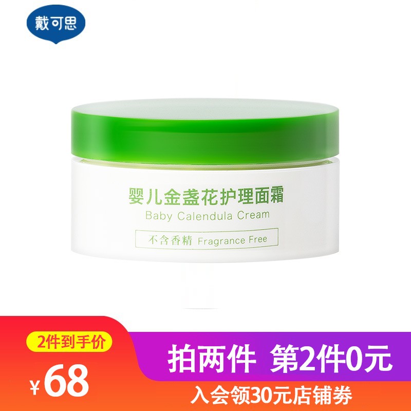 京东母婴玩具 2021-07-01 - 第3张 | 最新购物优惠券 京东母婴玩具 2021-07-01 - 第3张 | 最新购物优惠券