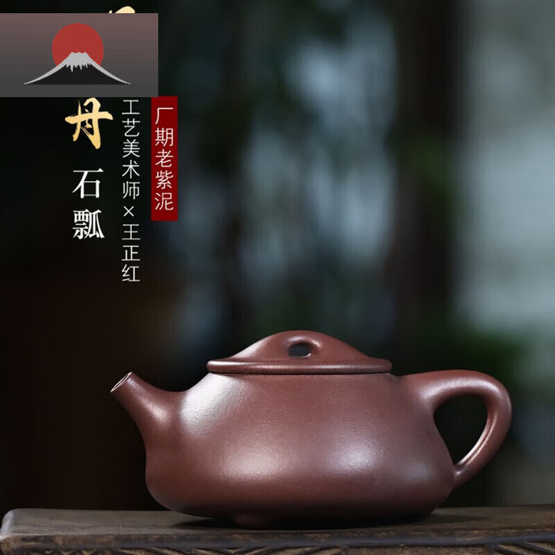 茶壶厂】相关京东优惠商品销量升序排行榜- 价格图片品牌优惠券- 虎窝购