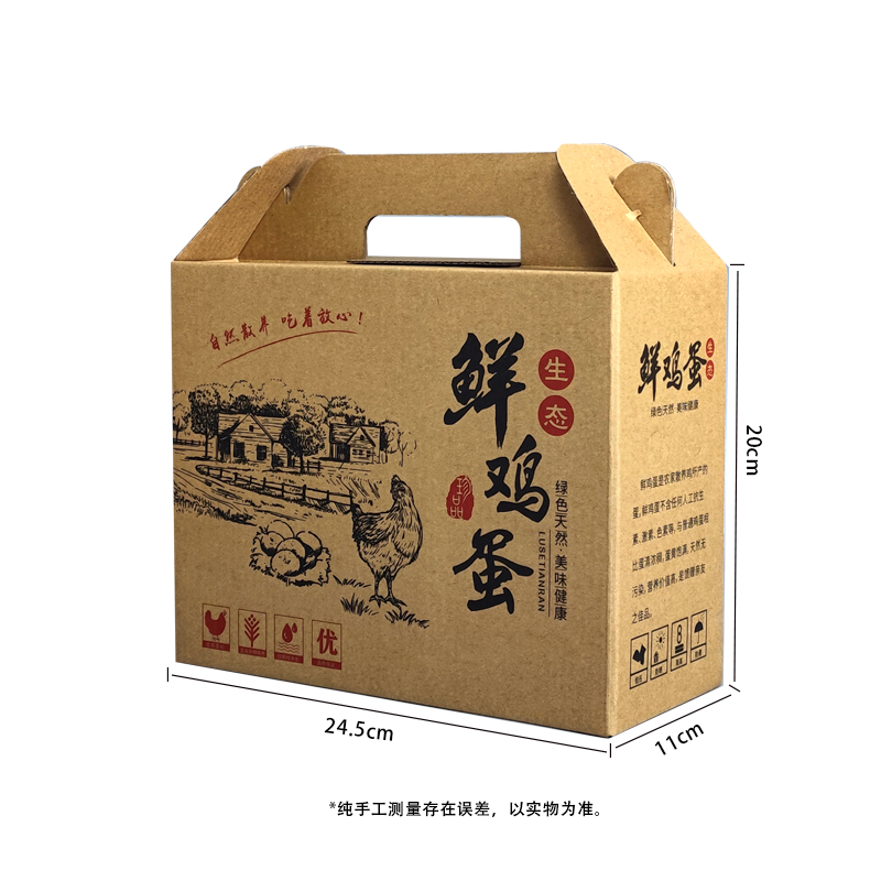 通用鸡蛋包装盒手提盒礼品盒空盒子30 50 60 100枚纸箱 灰色 现货