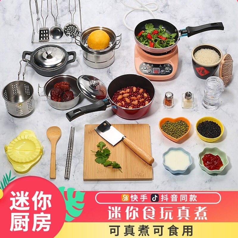 浩谦 迷你厨房真煮全套装可做饭真吃食材餐具网红儿童小厨房真实版3-6