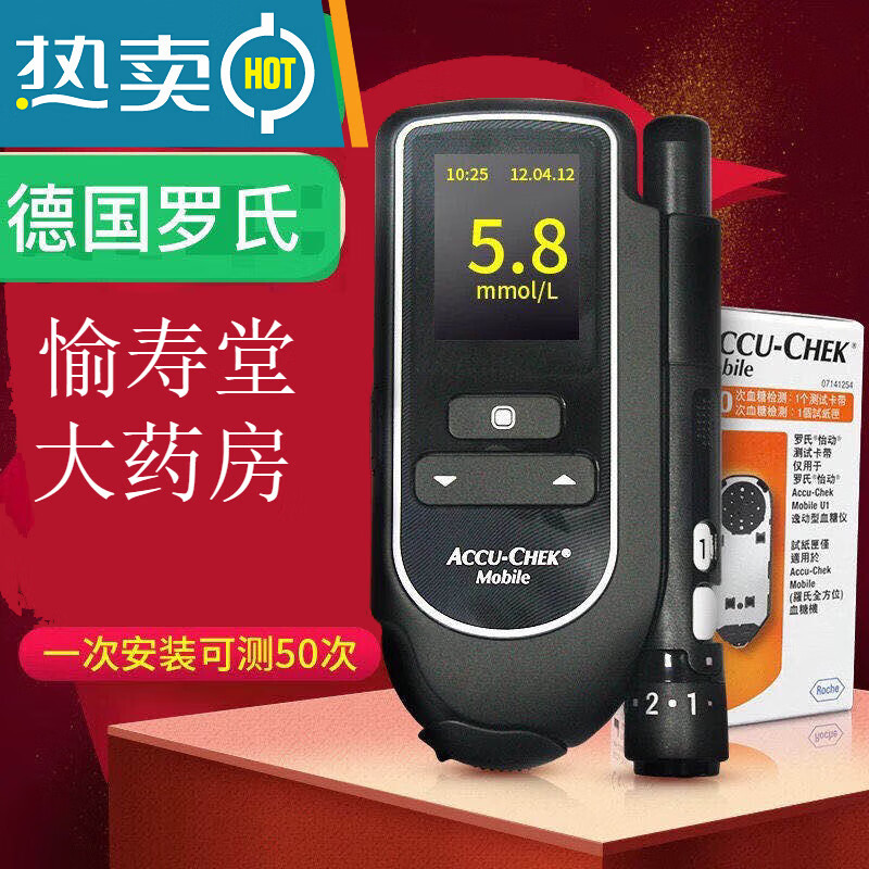 accu-chek血糖仪 E-6图片