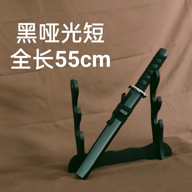 黑色短 中碳钢 60°以上 x 0cm