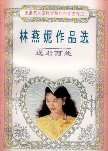 【正版】爱情平行线