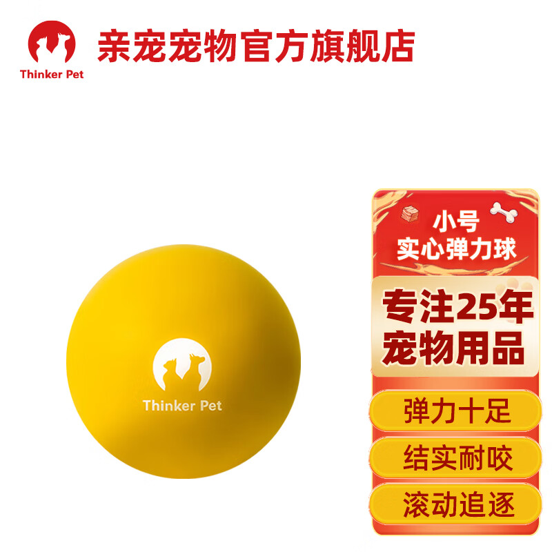 怎样查狗玩具历史价|狗玩具价格走势图