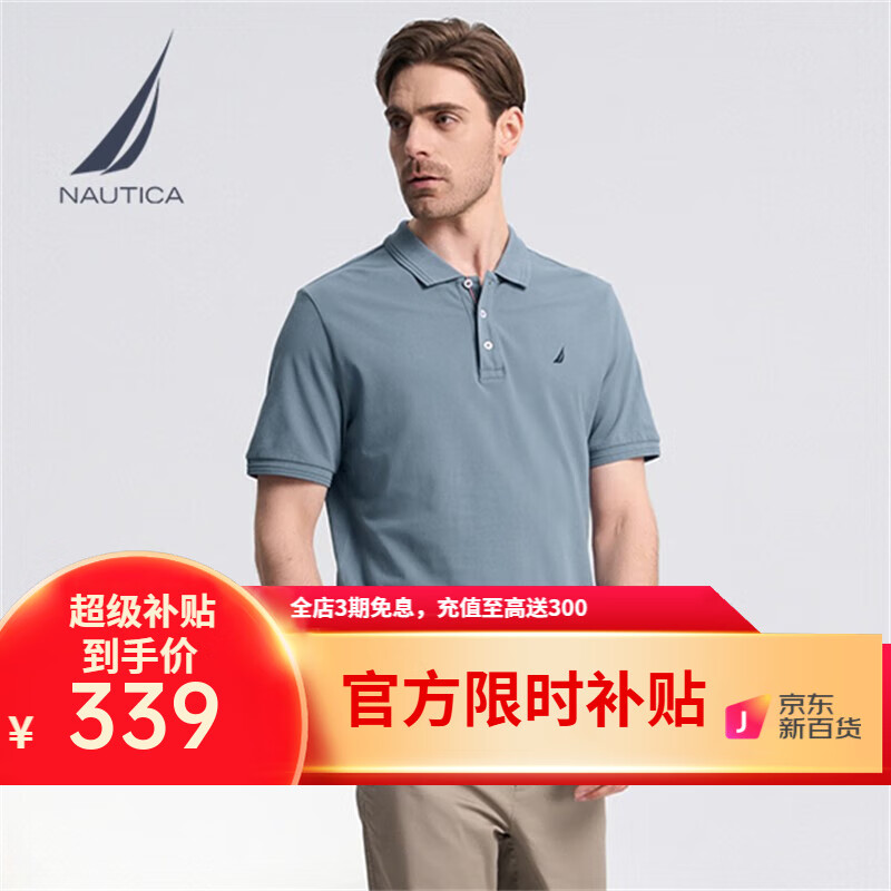 ���ڲ�����ŵ�ۿ���NAUTICA����װ�ļ��������ް��׷�����͸��΢���ٴ����POLO����KE3103 ������41H��231�� XXL