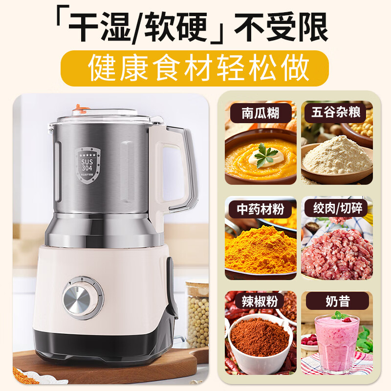 天东干湿两用磨粉机家用小型绞肉粉碎机五谷杂粮研磨机水果超细打粉机破壁机调料湿米玉米粉花生打豆浆 松绿色【干湿两用】1200克/1000W+六片钢刀