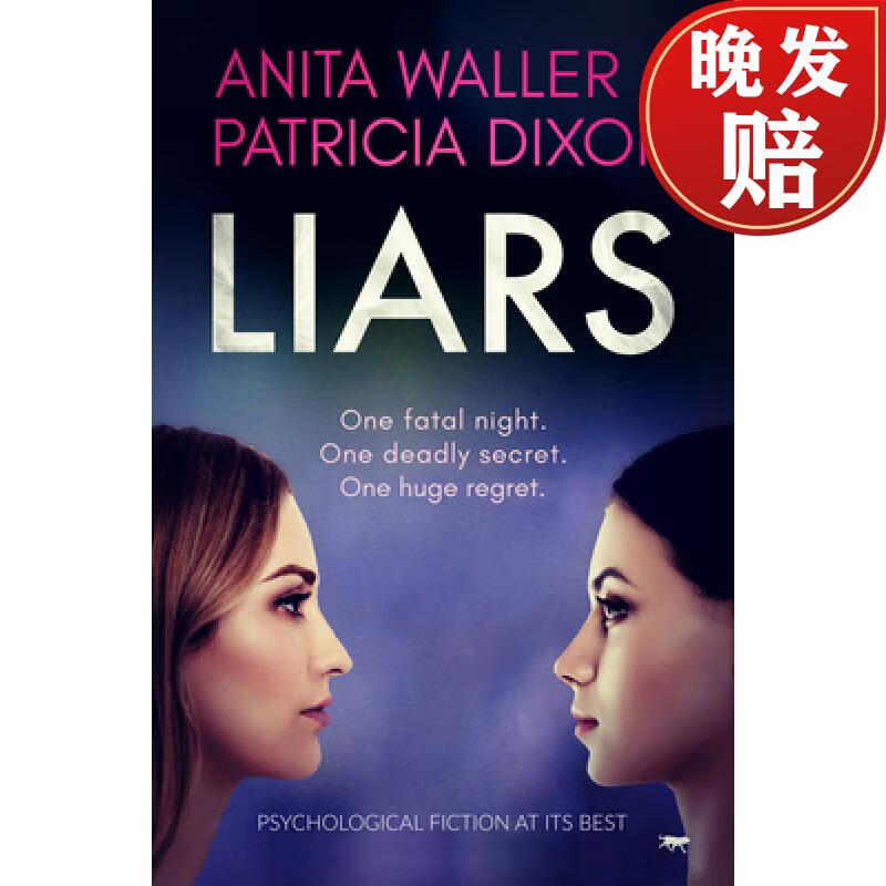 【4周达】liars : psychological fiction at its best