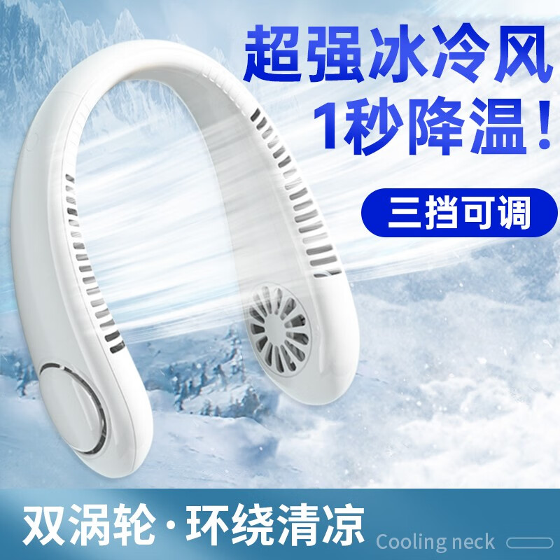 电风扇京东价格走势图哪里看|电风扇价格比较