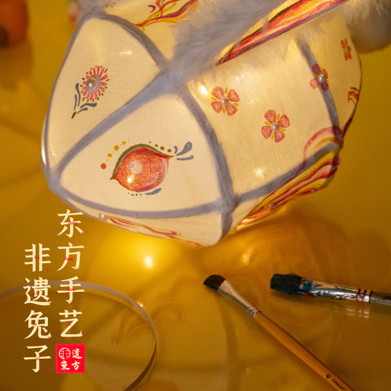 美可星中秋节手工diy非遗兔子灯笼儿童创意美术绘画制作装饰幼儿园