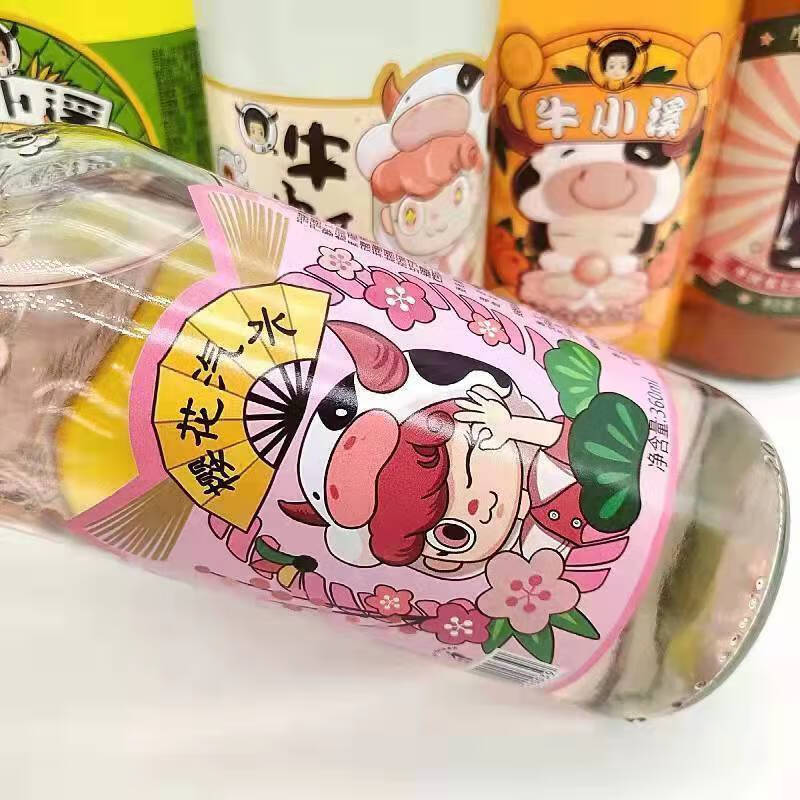 茗仟(mingqian)老式汽水 牛小溪大白梨东北老汽水网红嘉宾水蜜桃 喝 4