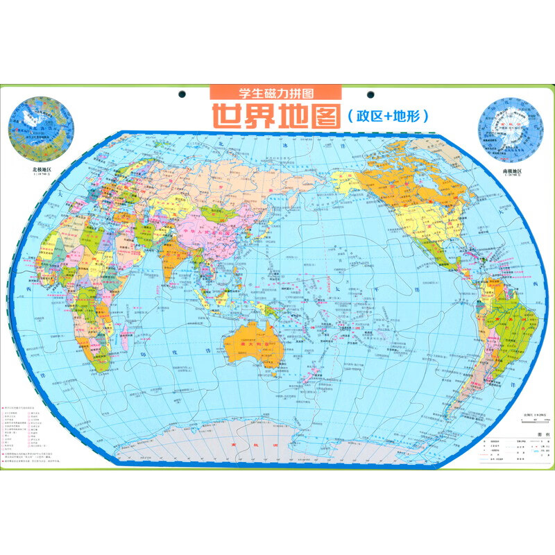 “新课标”学生磁力拼图-世界地图