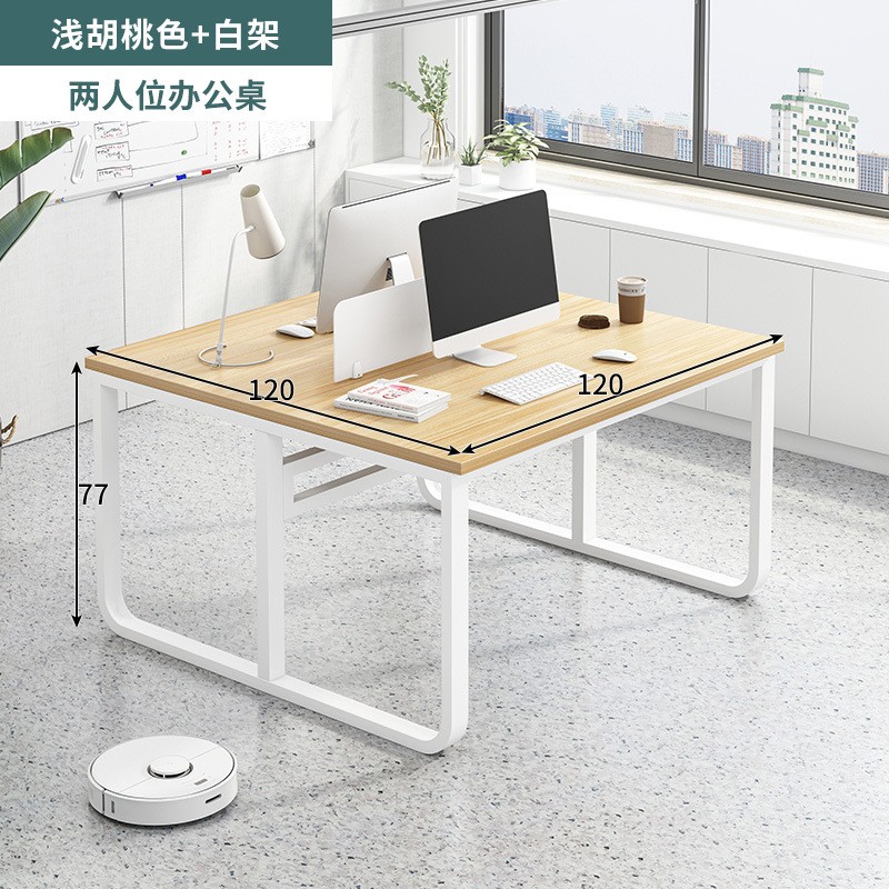 天浮楼(tianfulou)u型办公桌职员办公家具屏风电脑桌椅组合4/6人位