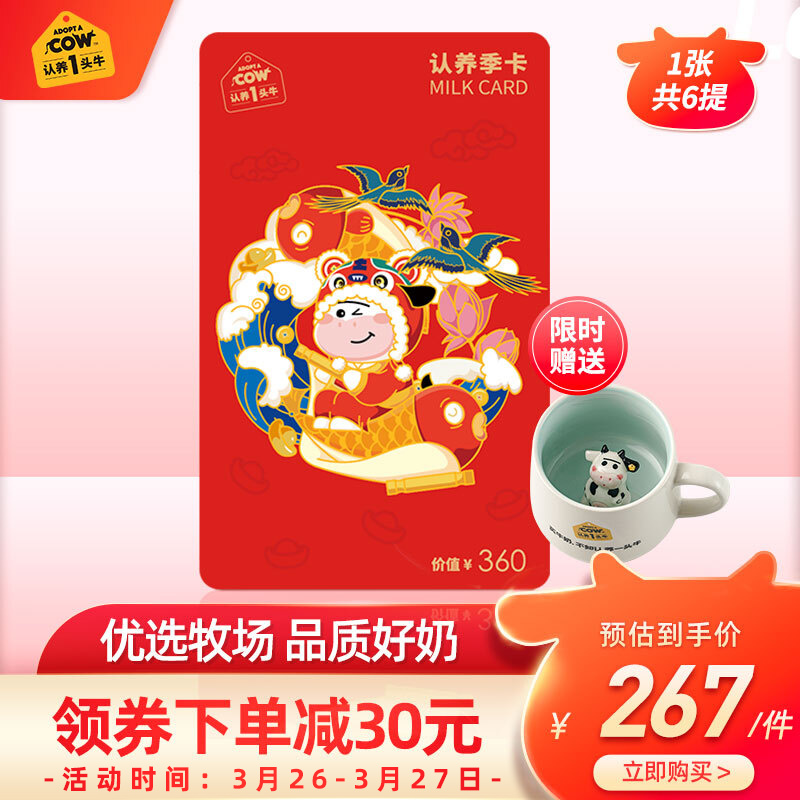 京东超市 2021-03-27 - 第3张 | 最新购物优惠券 京东超市 2021-03-27 - 第3张 | 最新购物优惠券