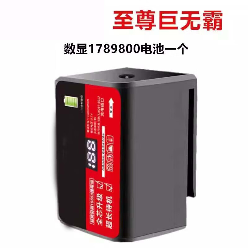 芗途激光水平仪锂电池亚固德力西目博士妙有通用绿光蓝光12线大容量